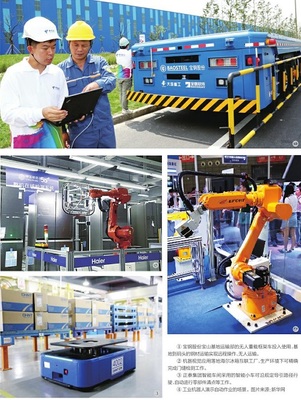 5G﹢工业互联网 强力助推工业信息化革命的物联网技术研发