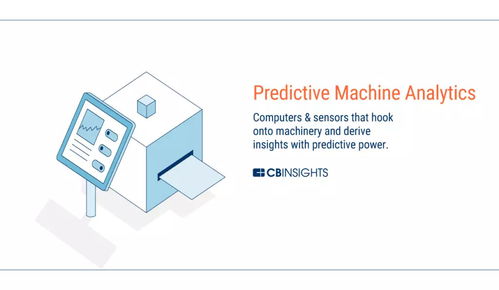 未来工厂 物联网、人工智能、3D打印与区块链如何重塑制造业